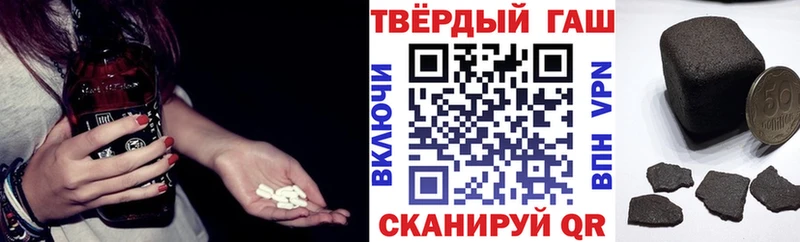 Купить закладки  Котовск  Гашиш Cannabis 