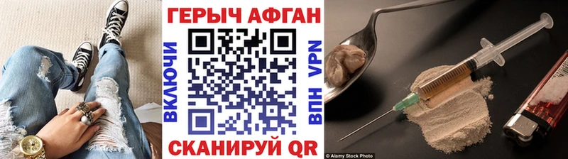 Купить  Котовск  Героин белый 