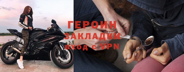 гашик Горнозаводск