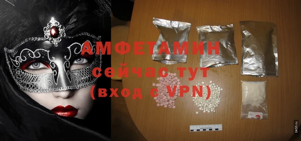 а пвп мука Горно-Алтайск