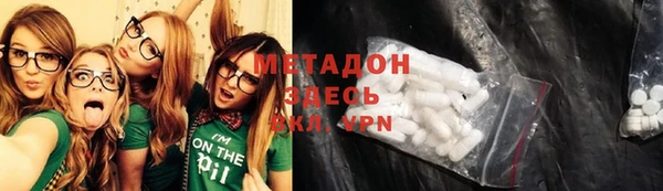 бутират Гусев