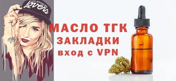 круглые Гусь-Хрустальный