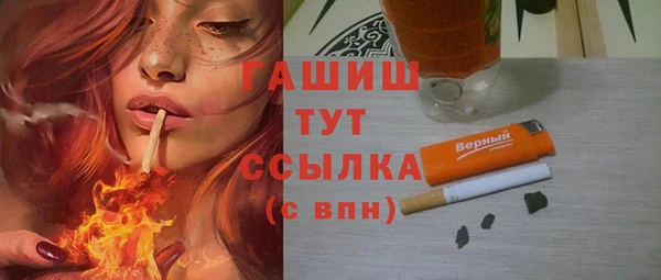 а пвп мука Горно-Алтайск
