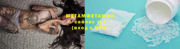 а пвп мука Горняк
