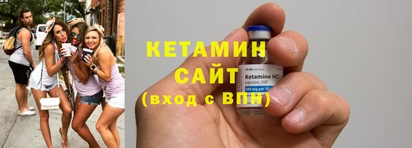 кристаллы Гусиноозёрск