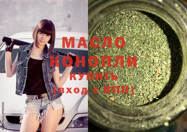 гашик Горнозаводск