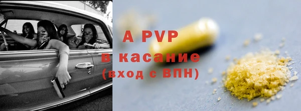 а пвп мука Горняк