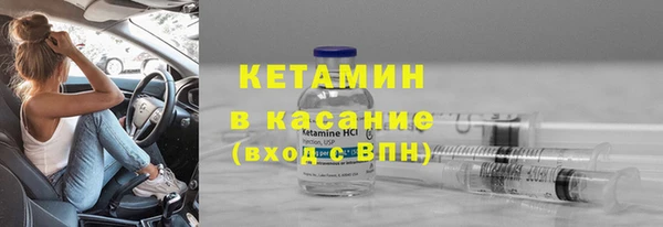 кристаллы Гусиноозёрск