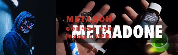 гашик Горнозаводск