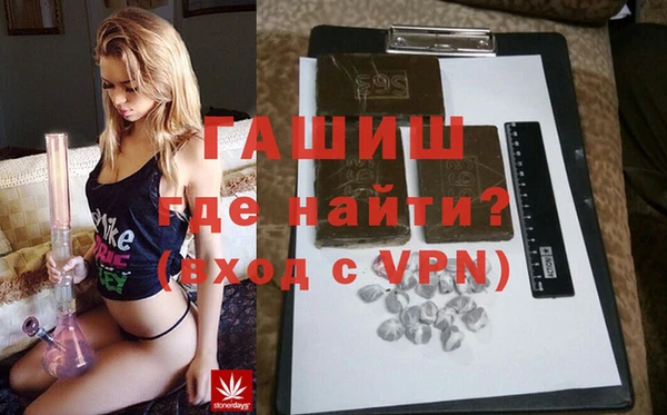 гашик Горнозаводск