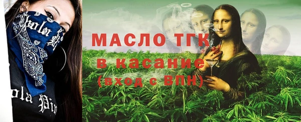 а пвп мука Горняк