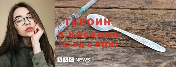 кристаллы Гусиноозёрск