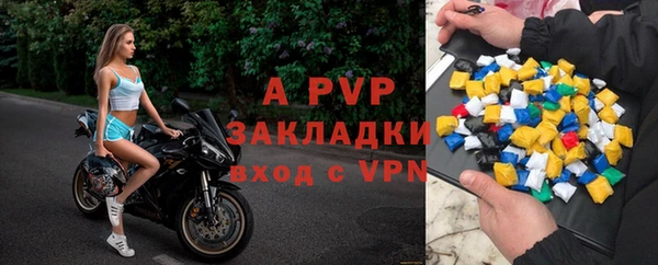 а пвп мука Горняк