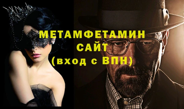 бутират Гусев