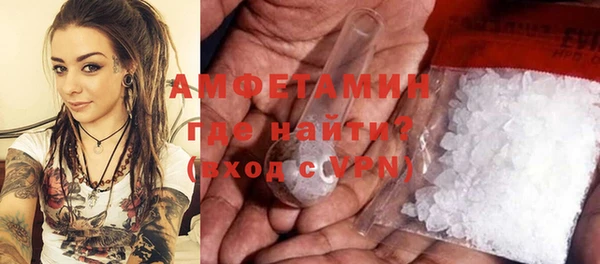 бутират Гусев