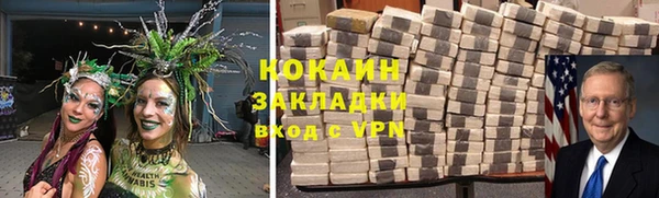 а пвп мука Горно-Алтайск