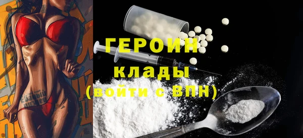 гашик Горнозаводск