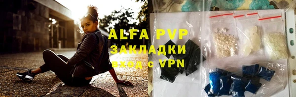 а пвп мука Горно-Алтайск