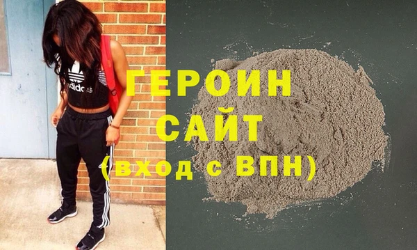 гашик Горнозаводск