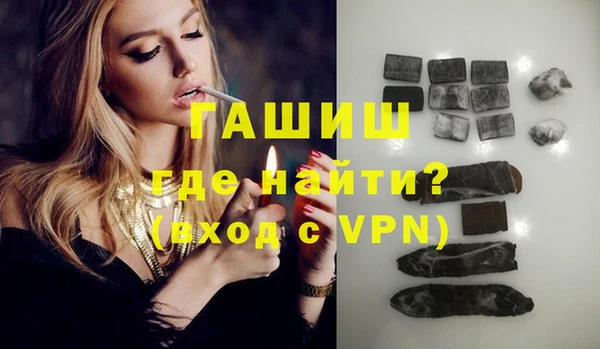 гашик Горнозаводск