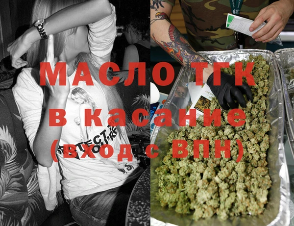 а пвп мука Горняк