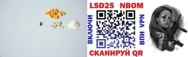 LSD-25 экстази ecstasy  Купить закладки  Котовск 