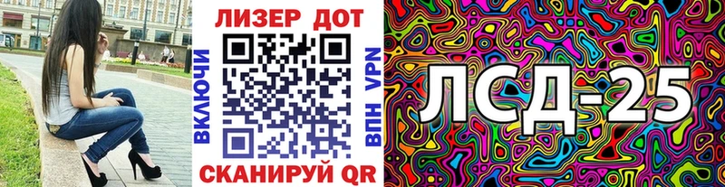 Марки N-bome 1,8мг  Купить  Котовск 